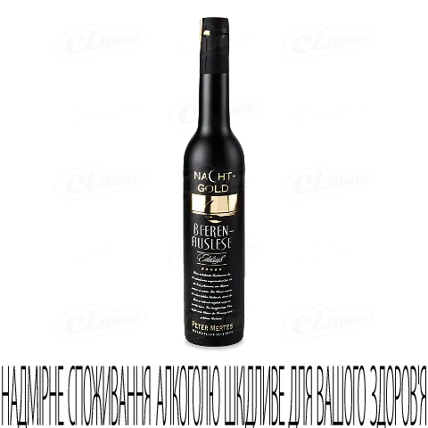 Вино Nachtgold Beerenauslese, 0,375л