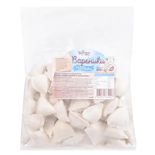 Вареники Українська Зірка з м’ясом та часником 800г