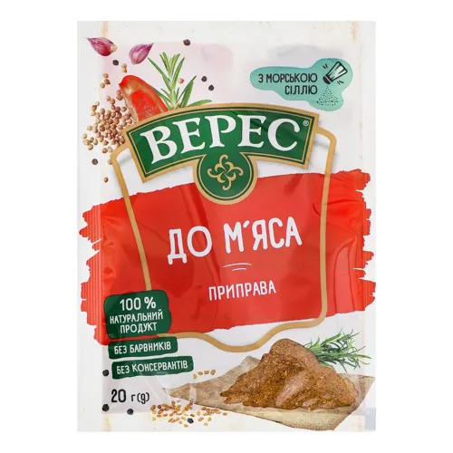 Приправа до м'яса Верес м/у 20г