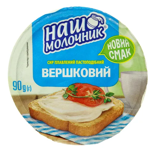 Сир плавлений 50% Вершковий Наш молочник ст 90г