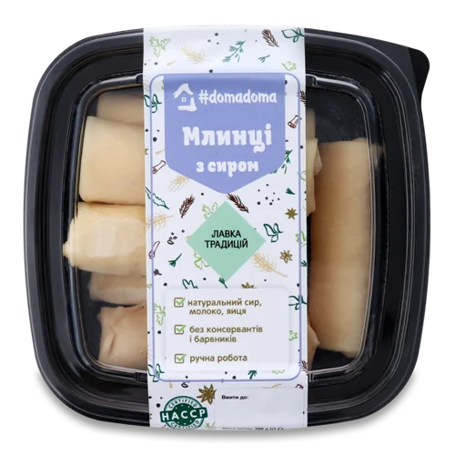 Млинці З Сиром В/ґ, П/у 500г