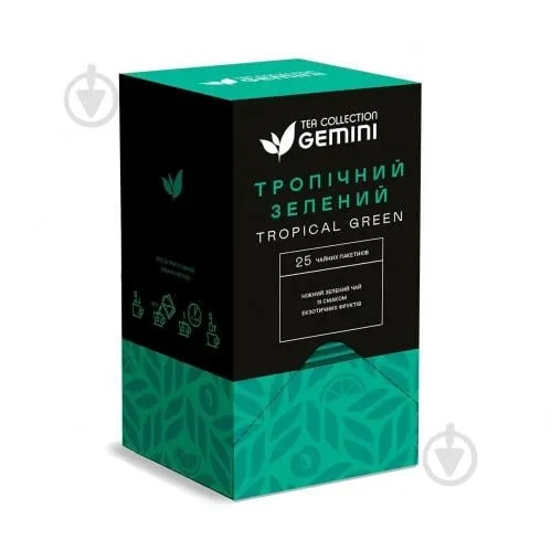 Чай GEMINI Тропічний зелений 50г (25 шт в уп. по 1,5г)