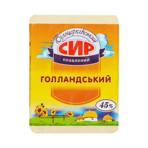 Сир плавлений 45% Голландський Білоцерківський м/у 90г