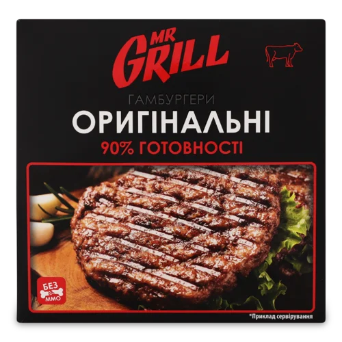 Гамбургери Заморожені Оригінальні Mr.Grill, к/у, 380г