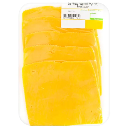 Сир чедер червоний Ammerlander брус 50%