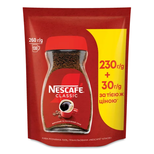 Кава Розчинна Гранульована Classic Nescafe, в/ґ, 260г