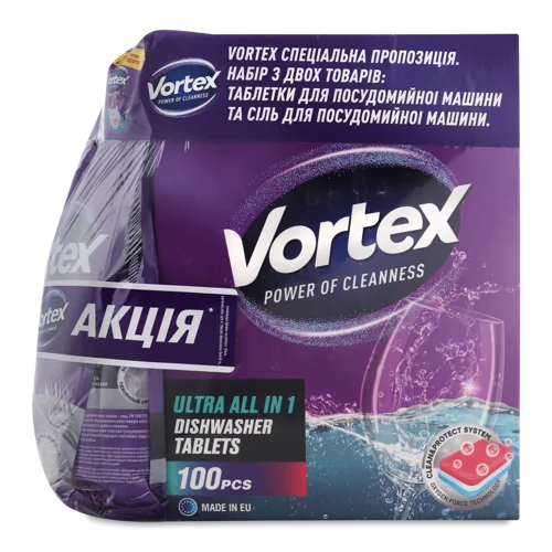 Посудомийна Машина Таблетки Від 100шт + Сіль Vortex, Акційний Набір