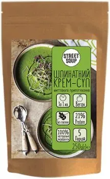Крем-суп Шпинатний Street Soup 250г