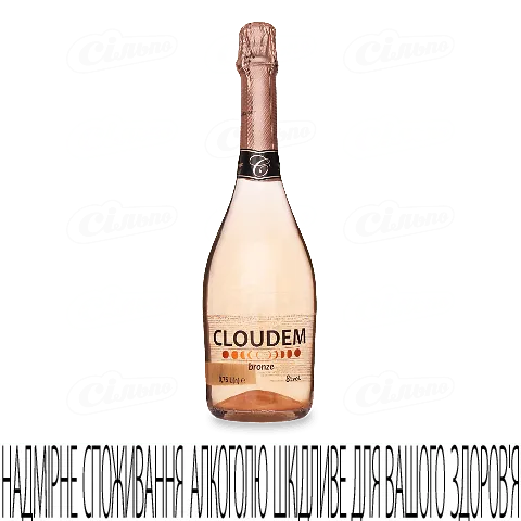 Вино ігристе Cloudem Bronze, 0,75л