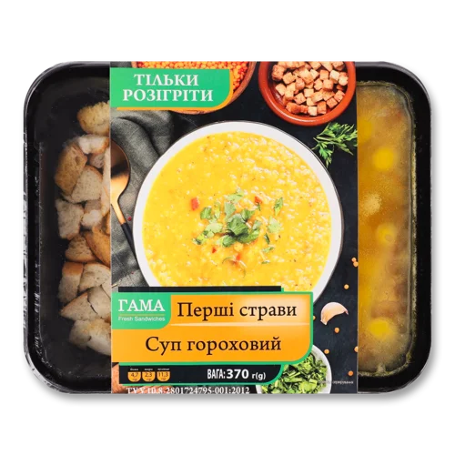 Суп Гороховий Гама Fresh Sandwiches, Картонна Упаковка, 370г