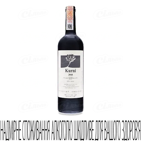Вино Kurni червоне сухе 2018, 0,75л