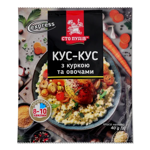 Кускус З Куркою Та Овочами Сто Пудів, м/у, 40г