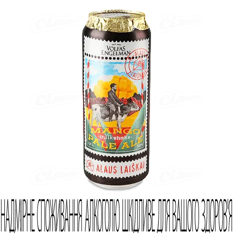 Пиво Volfas Engelman Mango Milkshake Pale Ale світле 5,6% 0,5л