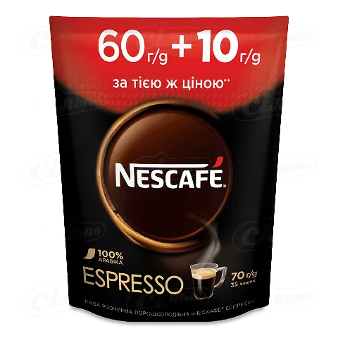 Кава NESCAFE® Espresso розчинна 70г