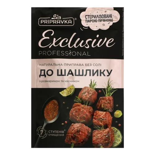 Приправа натуральна без солі з розмарином та часником До шашлику Exclusive Professional Pripravka м/у 45г