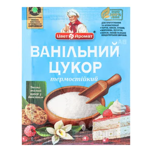 Цукор ванільний «ЦветАромат» м/у 8г