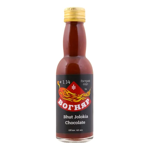 Соус гострий Bhut Jolokia Chocolate Вогняр 40мл