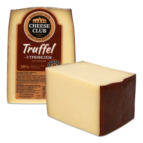 Сир Твердий Truffel Cheese Club 50% Жиру, кг