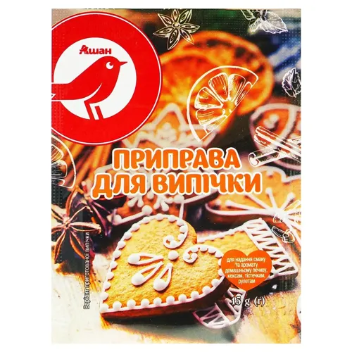 Приправа Ашан для випічки 15г