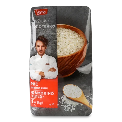 Рисова Крупа Шліфована В/Ґ, 1кг