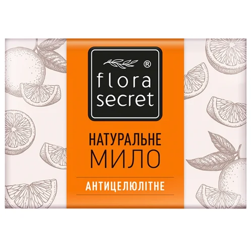 Мило тверде Flora Secret Антицелюлітне 75г