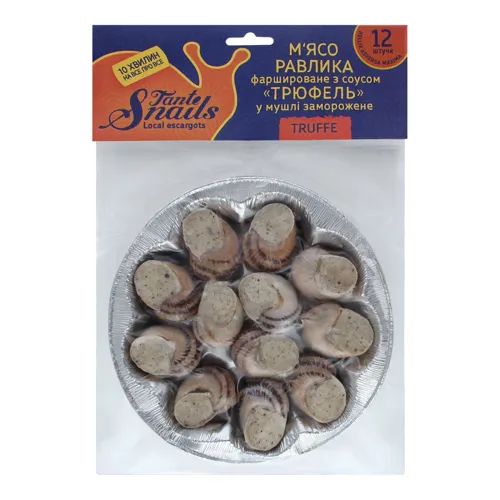 М'ясо равлика фаршироване з соусом у мушлі Трюфель Tante Snails м/у 140г