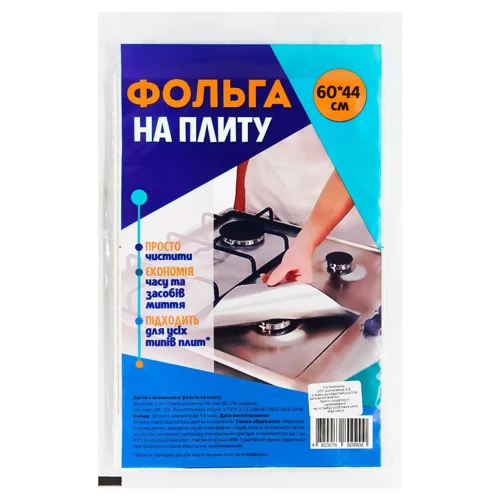 Фольга на плиту 60*44см