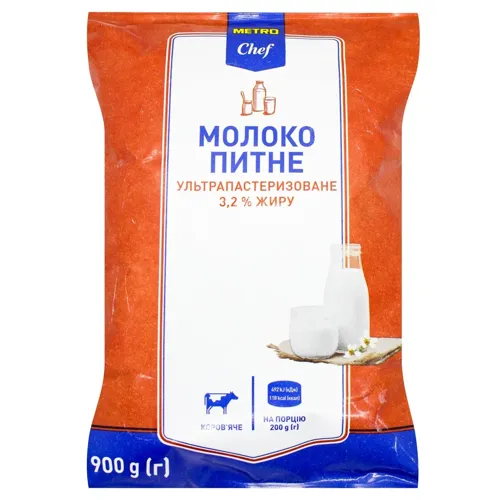 Молоко Metro Chef коров'яче питне 3,2 %, 900г