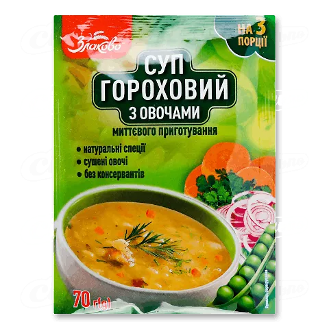Суп злаково гороховий з овочами, 70г
