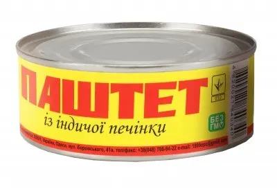 Паштет з індюшиної печінки ДЕД МЯСОЕД 240г