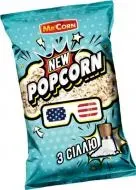 Попкорн Mr'Corn з сіллю 70г