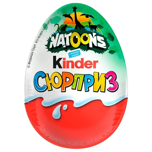 Яйце шоколадне Kinder Сюрприз 20г