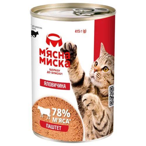 Корм вологий М'ясна Миска з яловичиною для котів 415г