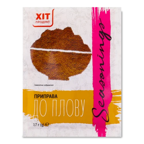Приправа До Плову, Вищого Ґатунку, м/у 17г