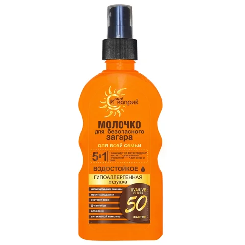 Молочко Мій Каприз для безпечної засмаги SPF50 200мл