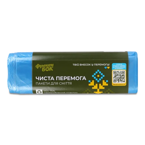 Пакети для сміття 60х80см 60л Чиста перемога, 15шт, з/б