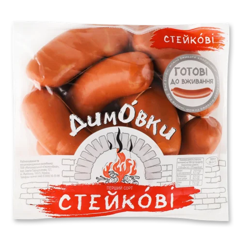 Сардельки Стейкові Варено-Копчені Димовки, кг