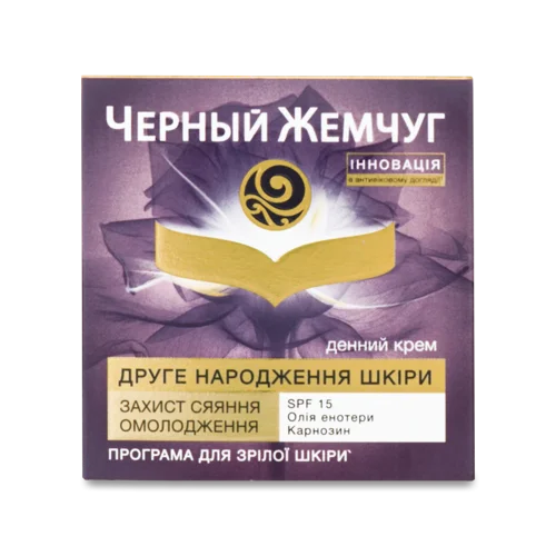 Крем для Обличчя Денний Друге Народження Шкіри Черный Жемчуг, 45мл