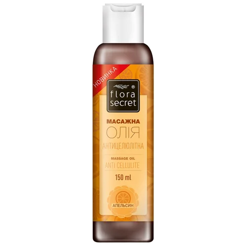 Олія масажна Flora Secret Антицелюлітна 150мл