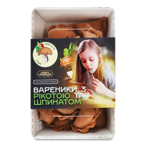 Вареники З Рікотою Та Шпинатом, Заморожені, Varenyk Time, к/у, 450г