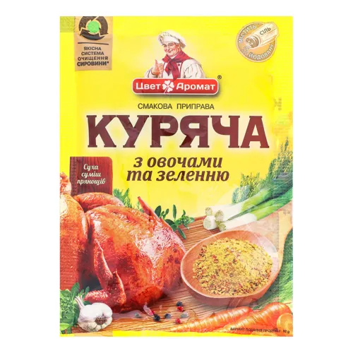 Приправа з овочами та зеленню Куряча ЦветАромат 80г
