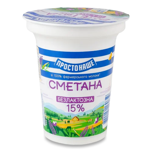 Сметана Безлактозна 15% Вищого Ґатунку, 300г