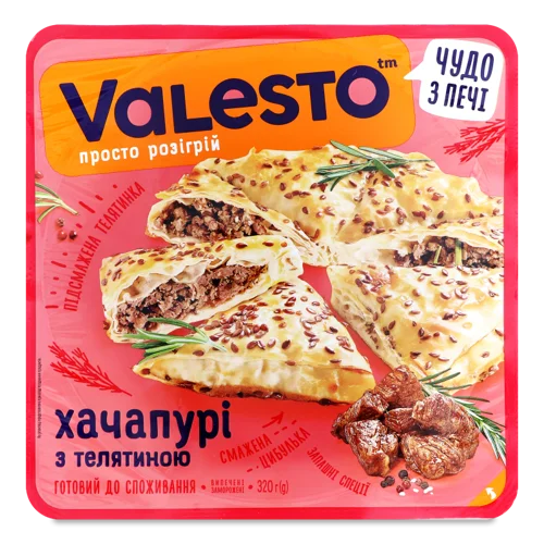 Хачапурі Заморожені З Телятиною З Витяжного Тіста Valesto, Лоток 320г