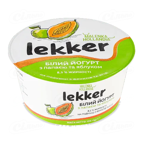 Йогурт Lekker білий з папайєю та яблуком 8,5%ст, 125г