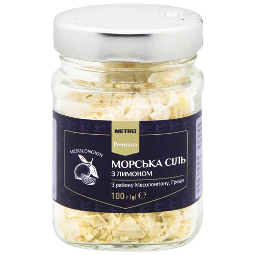 Сіль Metro Premium морська з лимоном 100г