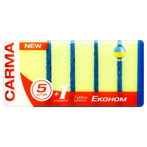 Губки кухонні Carma Економ 6шт