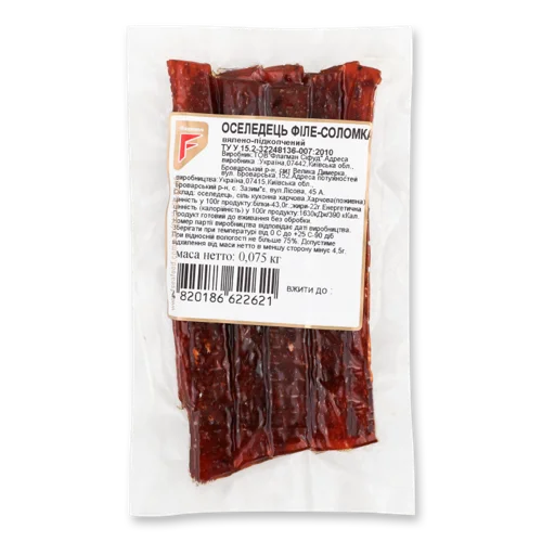 Оселедець Філе-Соломка Вялено-Підкопчений Flagman В/У, 0.075кг