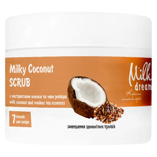 Скраб для тіла Milky Dream Молочно-кокосовий 350г