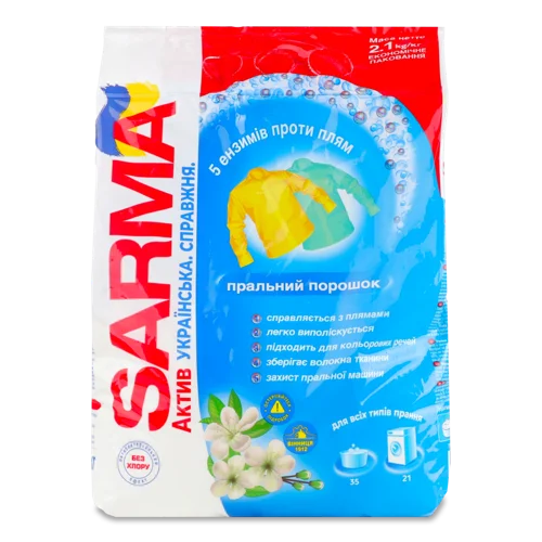Пральний Порошок Fresh Актив Sarma, 2.1 кг, в/ґ