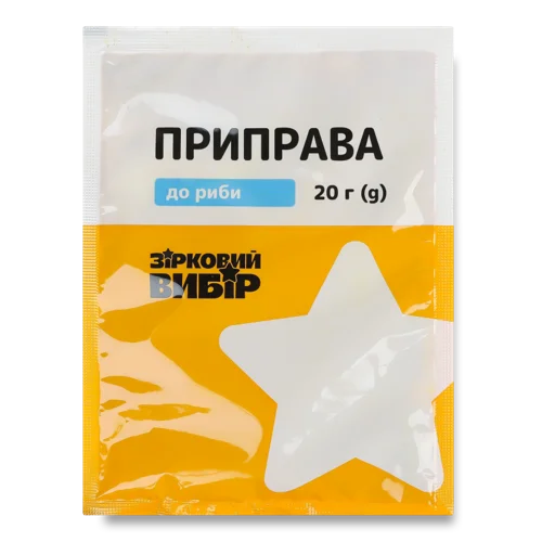 Приправа До Риби, Вищого Ґатунку, М/У 20г